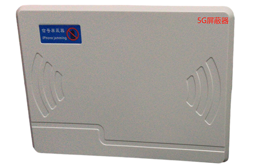 喜德经济型移动通信干扰器7路