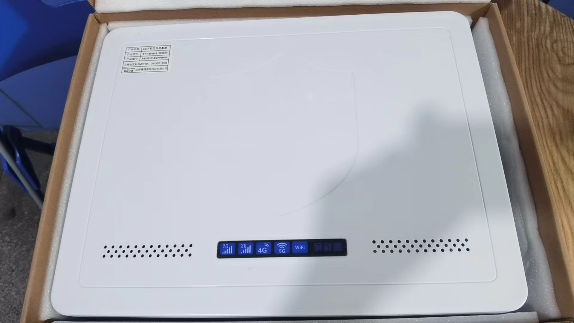  喜德内置21路移动通信干扰器