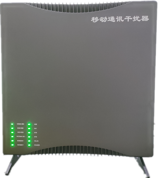  喜德信令级放装型数字移动通信干扰器