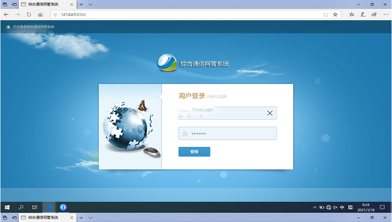  喜德无线通信对讲调度网管系统
