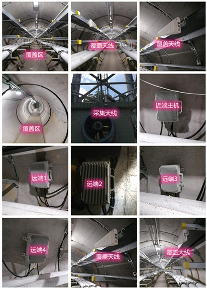  喜德电力管廊覆盖天线方案案例