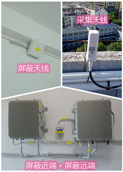  喜德某检察院保密室屏蔽案例（数字信令级）